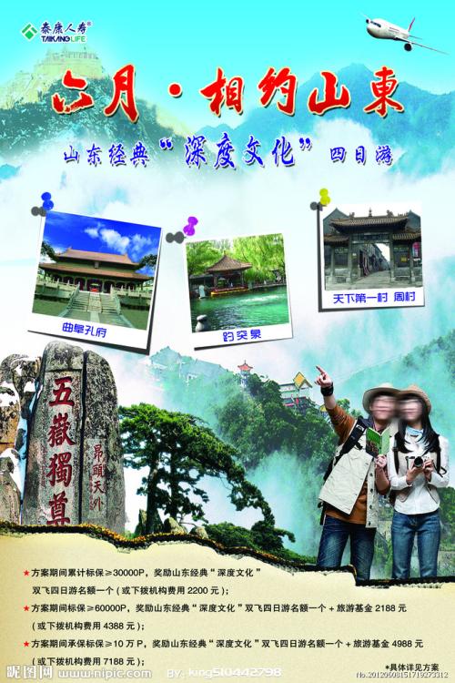 亚美尼亚护照电子版怎么买假的